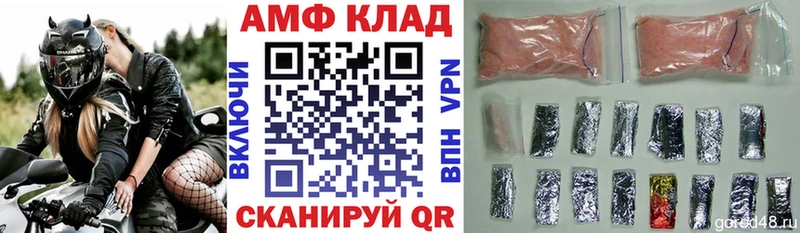 хочу наркоту  Горняк  Amphetamine VHQ 