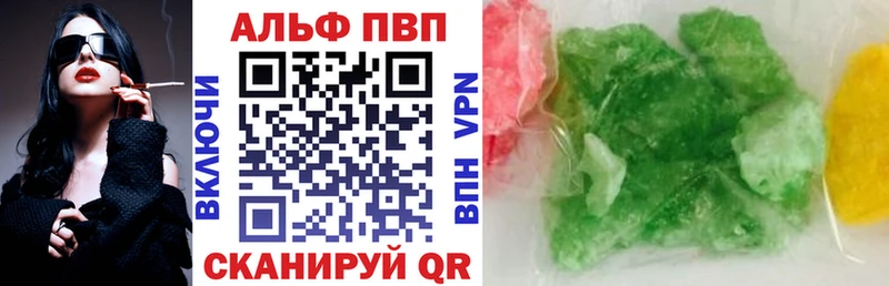 купить наркотики сайты  Горняк  Alfa_PVP VHQ 