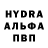 Альфа ПВП мука Rade Stojkovic
