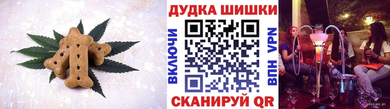 где продают Горняк Cannafood конопля