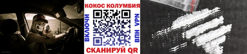 цены наркотик  Горняк  hydra как зайти  КОКАИН Колумбийский 