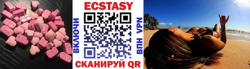 Ecstasy louis Vuitton  Горняк 