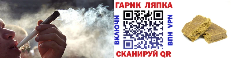 закладки  Горняк  ГАШ убойный 
