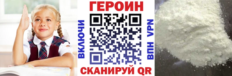 мега ССЫЛКА Горняк Героин герыч
