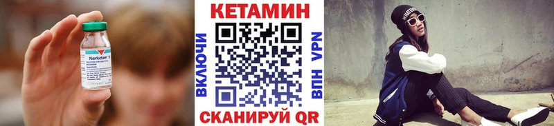 цены   Горняк  блэк спрут вход  КЕТАМИН VHQ 