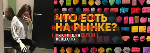 синтетический гашиш Верея