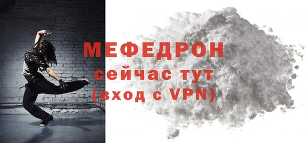 круглые Богородск