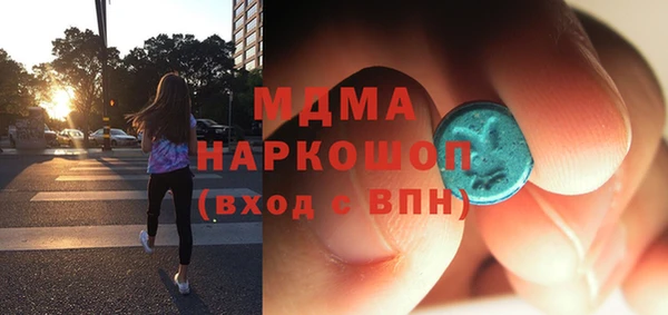 сатива Богородицк