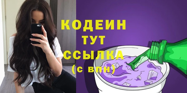 мяу мяу кристалл Богданович