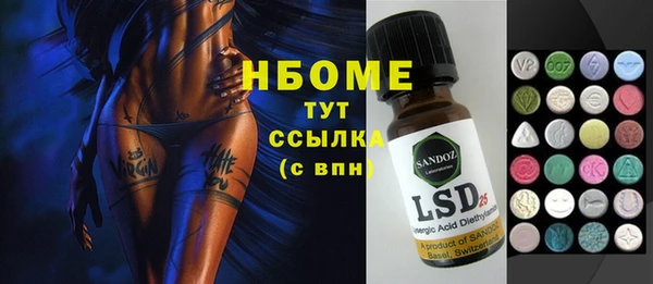 мяу мяу кристалл Богданович