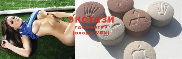 круглые Богородск
