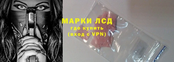 синтетический гашиш Верея