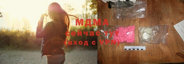мяу мяу кристалл Богданович