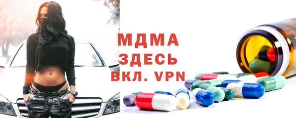 круглые Богородск