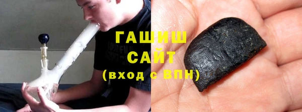 метамфетамин Беломорск