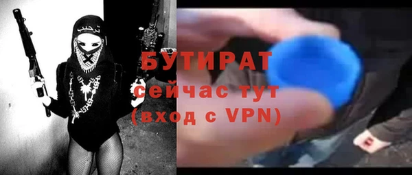 круглые Богородск