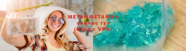 меф VHQ Белокуриха
