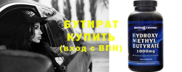 сатива Богородицк