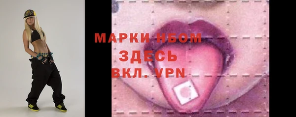 синтетический гашиш Верея