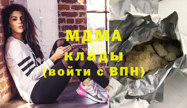 синтетический гашиш Верея