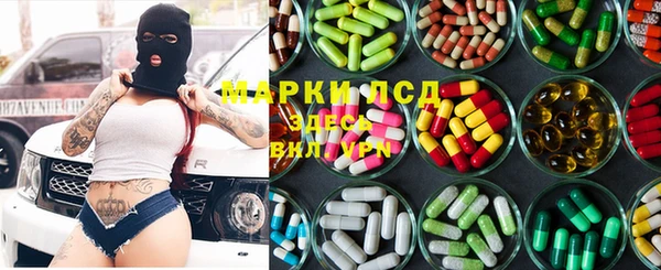 марки lsd Верхний Тагил