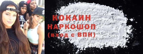 круглые Богородск