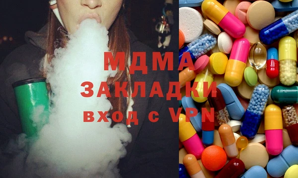 марки lsd Верхний Тагил