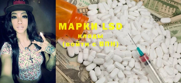 марки lsd Верхний Тагил
