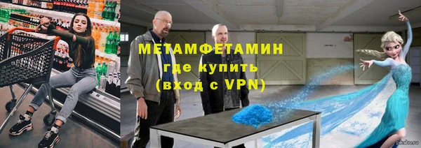 синтетический гашиш Верея