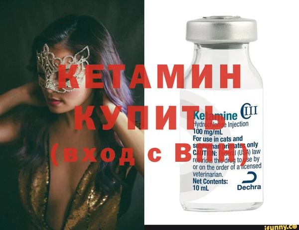 мяу мяу кристалл Богданович