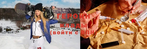 синтетический гашиш Верея