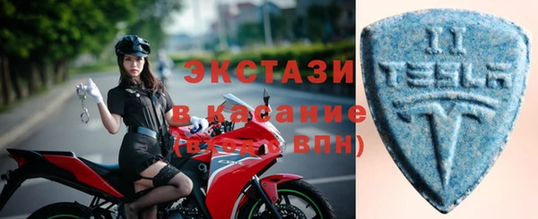 сатива Богородицк