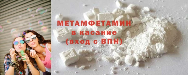 сатива Богородицк