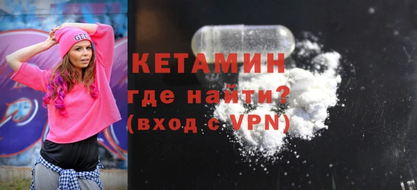 круглые Богородск