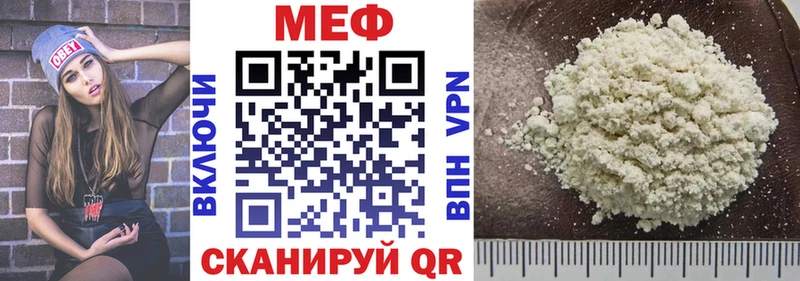 МЕФ 4 MMC  хочу   Горняк 