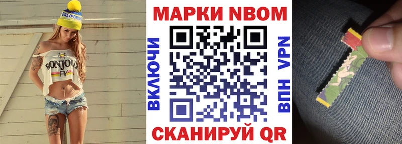darknet какой сайт  гидра как войти  Горняк  Наркотические марки 1,5мг 
